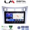 LM Digital - LM ZW8084S GPS Οθόνη OEM Multimedia Αυτοκινήτου για Τoyota Yaris 2006 > 2011 (CarPlay/AndroidAuto/BT/GPS/WIFI)