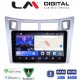 LM Digital - LM ZW8084S GPS Οθόνη OEM Multimedia Αυτοκινήτου για Τoyota Yaris 2006 > 2011 (CarPlay/AndroidAuto/BT/GPS/WIFI)
