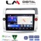 LM Digital - LM ZW8088 GPS Οθόνη OEM Multimedia Αυτοκινήτου για CITROEN C4 2004 > 2011 (CarPlay/AndroidAuto/BT/GPS/WIFI)