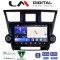 LM Digital - LM ZW8089 GPS Οθόνη OEM Multimedia Αυτοκινήτου για Toyota Highlander 2008 > 2015 (CarPlay/AndroidAuto/BT/GPS/WIFI)