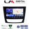 LM Digital - LM ZW8090 GPS Οθόνη OEM Multimedia Αυτοκινήτου για MERCEDES E class (W211) (CarPlay/AndroidAuto/BT/GPS/WIFI)