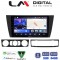 LM Digital - LM ZW8095 GPS Οθόνη OEM Multimedia Αυτοκινήτου για BMW σειρά 3 (E90-91-92-93) 2005-2012 (CarPlay/AndroidAuto/BT/GPS/WIFI)
