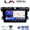 LM Digital - LM ZW8097 GPS Οθόνη OEM Multimedia Αυτοκινήτου για MAZDA CX7 2006> (CarPlay/AndroidAuto/BT/GPS/WIFI)