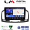 LM Digital - LM ZW8114 GPS Οθόνη OEM Multimedia Αυτοκινήτου για OPEL INSIGNIA 2007-2013 (CarPlay/AndroidAuto/BT/GPS/WIFI)