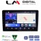 LM Digital - LM ZW8121 GPS Οθόνη OEM Multimedia Αυτοκινήτου για Kia Ceed 2007 > 2008 (CarPlay/AndroidAuto/BT/GPS/WIFI)