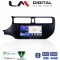 LM Digital - LM ZW8124 GPS Οθόνη OEM Multimedia Αυτοκινήτου για KIA RIO 2015 > (CarPlay/AndroidAuto/BT/GPS/WIFI)
