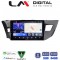 LM Digital - LM ZW8126 GPS Οθόνη OEM Multimedia Αυτοκινήτου για TOYOTA COROLLA 2013>2016 (CarPlay/AndroidAuto/BT/GPS/WIFI)