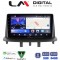 LM Digital - LM ZW8145 GPS Οθόνη OEM Multimedia Αυτοκινήτου για RENAULT MEGANE3 (CarPlay/AndroidAuto/BT/GPS/WIFI)
