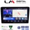 LM Digital - LM ZW8157 GPS Οθόνη OEM Multimedia Αυτοκινήτου για DACIA DUSTER 2013>2019 (CarPlay/AndroidAuto/BT/GPS/WIFI)