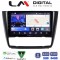 LM Digital - LM ZW8170B GPS Οθόνη OEM Multimedia Αυτοκινήτου για BMW σειρά 1 (E81 - E82 - E87 -E88) (CarPlay/AndroidAuto/BT/GPS/WIFI)