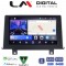 LM Digital - LM ZW8175 GPS Οθόνη OEM Multimedia Αυτοκινήτου για BMW Σειρά 1 (F20-F21) 2011 > 2016 με εργοστασιακό σύστημα NBT (CarPlay/AndroidAuto/BT/GPS/WIFI)