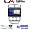 LM Digital - LM ZW8203 GPS Οθόνη OEM Multimedia Αυτοκινήτου για Dodge Caliber (CarPlay/AndroidAuto/BT/GPS/WIFI)