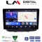 LM Digital - LM ZW8210 GPS Οθόνη OEM Multimedia Αυτοκινήτου για Fiat Doblo 2002 > 2007 (CarPlay/AndroidAuto/BT/GPS/WIFI)
