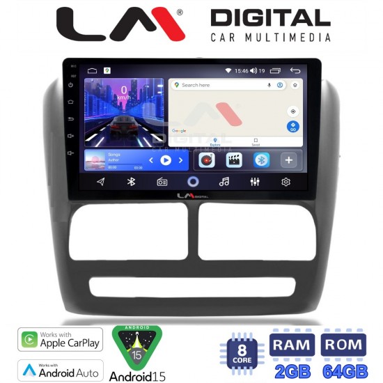 LM Digital - LM ZW8211 GPS Οθόνη OEM Multimedia Αυτοκινήτου για Fiat Doblo '10-'15 & Opel Combo'10-'15 (CarPlay/AndroidAuto/BT/GPS/WIFI)