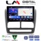 LM Digital - LM ZW8211 GPS Οθόνη OEM Multimedia Αυτοκινήτου για Fiat Doblo '10-'15 & Opel Combo'10-'15 (CarPlay/AndroidAuto/BT/GPS/WIFI)