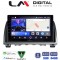 LM Digital - LM ZW8212 GPS Οθόνη OEM Multimedia Αυτοκινήτου για Mazda 6 2013 > 2017 (CarPlay/AndroidAuto/BT/GPS/WIFI)