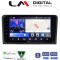 LM Digital - LM ZW8213 GPS Οθόνη OEM Multimedia Αυτοκινήτου για MERCEDES ML 2005>2011 (CarPlay/AndroidAuto/BT/GPS/WIFI)