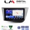 LM Digital - LM ZW8217 GPS Οθόνη OEM Multimedia Αυτοκινήτου για Seat Leon 2005>2012 (CarPlay/AndroidAuto/BT/GPS/WIFI)