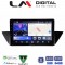 LM Digital - LM ZW8219 GPS Οθόνη OEM Multimedia Αυτοκινήτου για BMW X1 (E84) 2009>2014 (CarPlay/AndroidAuto/BT/GPS/WIFI)