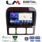 LM Digital - LM ZW8220C GPS Οθόνη OEM Multimedia Αυτοκινήτου για MERCEDES S W220 1998 > 2005 (CarPlay/AndroidAuto/BT/GPS/WIFI)