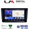 LM Digital - LM ZW8222 GPS Οθόνη OEM Multimedia Αυτοκινήτου για Seat Ibiza - Arona 2018> (CarPlay/AndroidAuto/BT/GPS/WIFI)