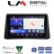 LM Digital - LM ZW8235 GPS Οθόνη OEM Multimedia Αυτοκινήτου για Opel Mokka 2012 > 2015 (CarPlay/AndroidAuto/BT/GPS/WIFI)