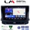 LM Digital - LM ZW8263 GPS Οθόνη OEM Multimedia Αυτοκινήτου για Jeep Compass 2023> (CarPlay/AndroidAuto/BT/GPS/WIFI)