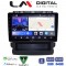 LM Digital - LM ZW8264 GPS Οθόνη OEM Multimedia Αυτοκινήτου για Subaru Forester 2019 > (CarPlay/AndroidAuto/BT/GPS/WIFI)