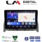 LM Digital - LM ZW8265 GPS Οθόνη OEM Multimedia Αυτοκινήτου για MERCEDES C CLASS (W204) 2007>2011 (CarPlay/AndroidAuto/BT/GPS/WIFI)