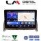 LM Digital - LM ZW8265BR GPS Οθόνη OEM Multimedia Αυτοκινήτου για Mercedes C Class W204 2007 > 2011 (CarPlay/AndroidAuto/BT/GPS/WIFI)