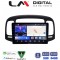 LM Digital - LM ZW8269 GPS Οθόνη OEM Multimedia Αυτοκινήτου για Hyundai Accent 2006 > 2012 (CarPlay/AndroidAuto/BT/GPS/WIFI)