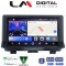 LM Digital - LM ZW8292 GPS Οθόνη OEM Multimedia Αυτοκινήτου για Audi Q3 2011 > 2019 (CarPlay/AndroidAuto/BT/GPS/WIFI)