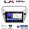 LM Digital - LM ZW8294 GPS Οθόνη OEM Multimedia Αυτοκινήτου για Citroen Elyse '13> Peugeot 301 '13> (CarPlay/AndroidAuto/BT/GPS/WIFI)