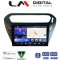LM Digital - LM ZW8294B GPS Οθόνη OEM Multimedia Αυτοκινήτου για Citroen Elysee 2013 > Peugeot 301 2013 > (CarPlay/AndroidAuto/BT/GPS/WIFI)
