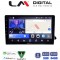 LM Digital - LM ZW8310 GPS Οθόνη OEM Multimedia Αυτοκινήτου για AUDI A4 2008 > 2013 (CarPlay/AndroidAuto/BT/GPS/WIFI)
