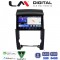 LM Digital - LM ZW8314 GPS Οθόνη OEM Multimedia Αυτοκινήτου για Kia Sorento 2009 > 2013 (CarPlay/AndroidAuto/BT/GPS/WIFI)