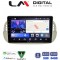 LM Digital - LM ZW8315 GPS Οθόνη OEM Multimedia Αυτοκινήτου για Fiat 500 2007 > 2016 (CarPlay/AndroidAuto/BT/GPS/WIFI)