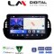 LM Digital - LM ZW8315B GPS Οθόνη OEM Multimedia Αυτοκινήτου για Fiat 500 2007 > 2016 (CarPlay/AndroidAuto/BT/GPS/WIFI)