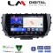 LM Digital - LM ZW8322 GPS Οθόνη OEM Multimedia Αυτοκινήτου για Kia Soul 2019 > (CarPlay/AndroidAuto/BT/GPS/WIFI)