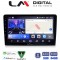 LM Digital - LM ZW8332 GPS Οθόνη OEM Multimedia Αυτοκινήτου για VW Golf4 1998 > 2004 (CarPlay/AndroidAuto/BT/GPS/WIFI)