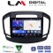 LM Digital - LM ZW8338 GPS Οθόνη OEM Multimedia Αυτοκινήτου για OPEL INSIGNIA 2014> (CarPlay/AndroidAuto/BT/GPS/WIFI)