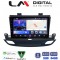 LM Digital - LM ZW8339 GPS Οθόνη OEM Multimedia Αυτοκινήτου για Opel Insignia 2018 (CarPlay/AndroidAuto/BT/GPS/WIFI)