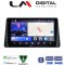 LM Digital - LM ZW8357 GPS Οθόνη OEM Multimedia Αυτοκινήτου για FORD FOCUS 2019> (CarPlay/AndroidAuto/BT/GPS/WIFI)