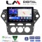 LM Digital - LM ZW8368C GPS Οθόνη OEM Multimedia Αυτοκινήτου για FORD MONDEO 2010 > 2013 (CarPlay/AndroidAuto/BT/GPS/WIFI)
