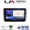 LM Digital - LM ZW8374 GPS Οθόνη OEM Multimedia Αυτοκινήτου για PEUGEOT 208-2008 2012> (CarPlay/AndroidAuto/BT/GPS/WIFI)