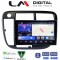 LM Digital - LM ZW8377 GPS Οθόνη OEM Multimedia Αυτοκινήτου για Honda Civic 1999 > 2001 (CarPlay/AndroidAuto/BT/GPS/WIFI)