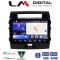 LM Digital - LM ZW8383 GPS Οθόνη OEM Multimedia Αυτοκινήτου για TOYOTA LANDCRUISER 2008>2015 (CarPlay/AndroidAuto/BT/GPS/WIFI)