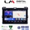 LM Digital - LM ZW8384 GPS Οθόνη OEM Multimedia Αυτοκινήτου για TOYOTA LANDCRUISER J100 2003>2009 (CarPlay/AndroidAuto/BT/GPS/WIFI)