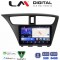 LM Digital - LM ZW8389 GPS Οθόνη OEM Multimedia Αυτοκινήτου για Honda Civic 2012 > 2016 (CarPlay/AndroidAuto/BT/GPS/WIFI)