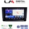 LM Digital - LM ZW8391 GPS Οθόνη OEM Multimedia Αυτοκινήτου για Mazda CX9 2006 > 2013 (CarPlay/AndroidAuto/BT/GPS/WIFI)